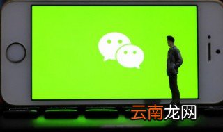 微信如何看对方是否在线 怎么看对方微信是否在线