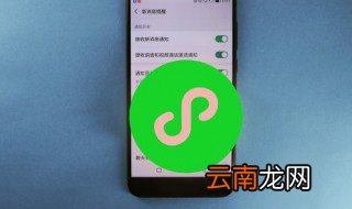 微信把别人删了怎么加回来 微信把别人删了怎么加回来?