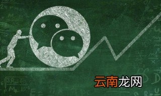 微信如何制作自己的小程序 微信怎么制作自己的小程序