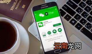 微信如何切换账号再切换回来 微信如何切换账号
