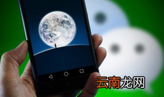 如何截图微信聊天记录长图iphone 如何截图微信聊天记录长图