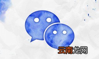 如何设置微信背景图 红米手机如何设置微信背景图