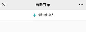 桂林市中医院核酸检测预约怎么操作