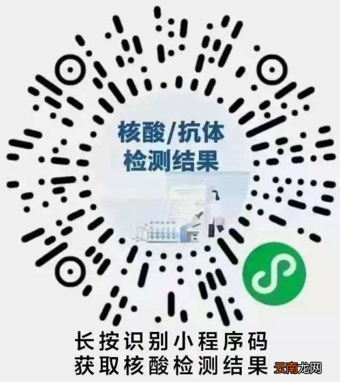 桂林市人民医院核酸检测结果多久可以出来