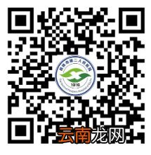 桂林市第二人民医院核酸检测指南