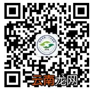桂林市第二人民医院核酸检测指南