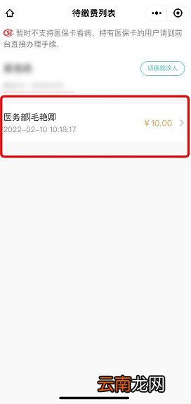 桂林市第二人民医院核酸检测指南