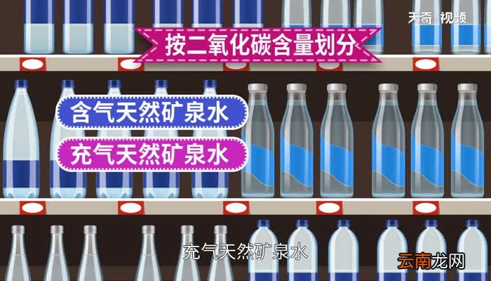 矿泉水是溶液吗矿泉水是否属于溶液