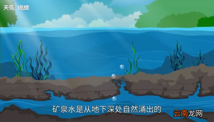 矿泉水是溶液吗矿泉水是否属于溶液