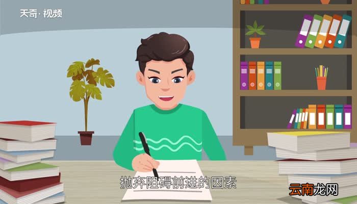 志当存高远什么意思 志当存高远的意思