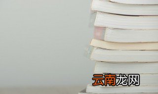 认为词别是一家的词人是 词别是一家是哪位诗人提出的
