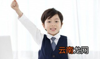 孙字开头的四字词语有哪些 孙字开头的四个字成语