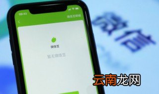 如何调整微信字体大小，如何调整微信字体大小?