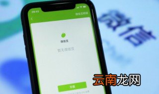 如何屏蔽微信好友消息 怎么屏蔽微信好友消息