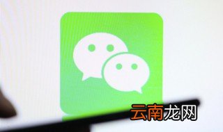 微信如何不显示手机号码，微信如何不显示手机号码?