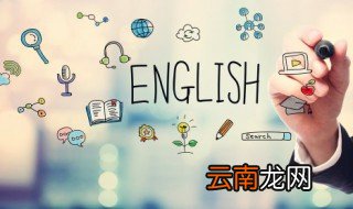 wine怎么读 wine怎么读英语
