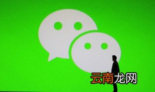 微信如何换主题 微信如何换主题背景图片