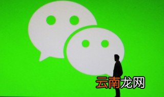 微信如何发闪照 微信如何发闪照不被人发现