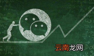 如何通过qq号查找微信号 如何通过qq号查找微信