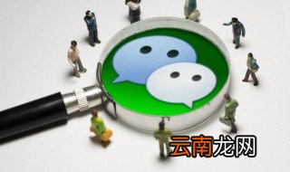微信如何改性别，企业微信如何改性别