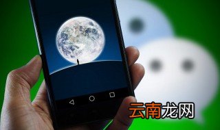 微信如何隐藏性别和地区 微信如何隐藏性别