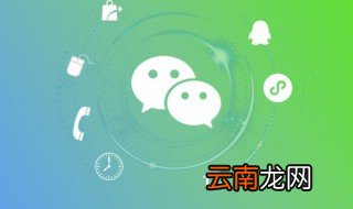 怎么将微信好友推荐给别人 如何把微信好友推荐给别人