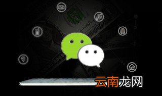 怎样取消微信免密支付功能 如何取消微信免密支付功能