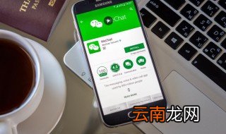 微信好友如何批量删除好友 微信好友如何批量删除