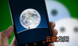 如何微信直播游戏 如何微信直播