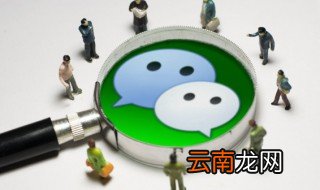 微信如何加密码锁屏 微信如何加密码锁屏苹果