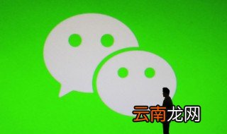如何邀请人进微信群，如何邀请人进微信群 不受限制