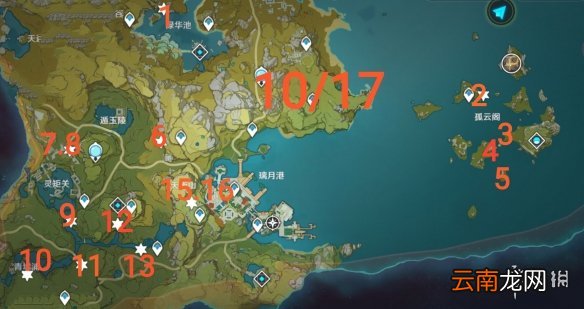 原神魔晶矿多久刷一次 原神魔晶矿每日刷新机制介绍
