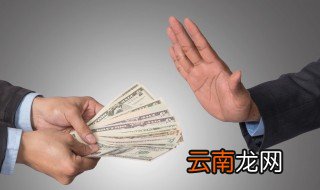 个人行贿100万怎么量刑 行贿100万怎么处罚