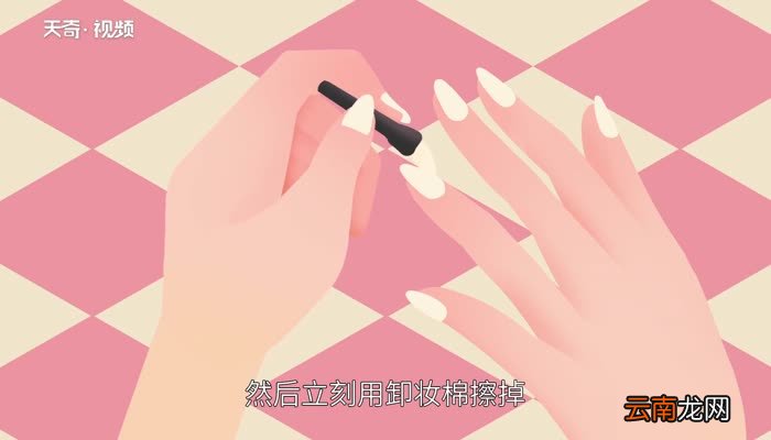 指甲油怎么洗掉 指甲油怎么洗掉小窍门