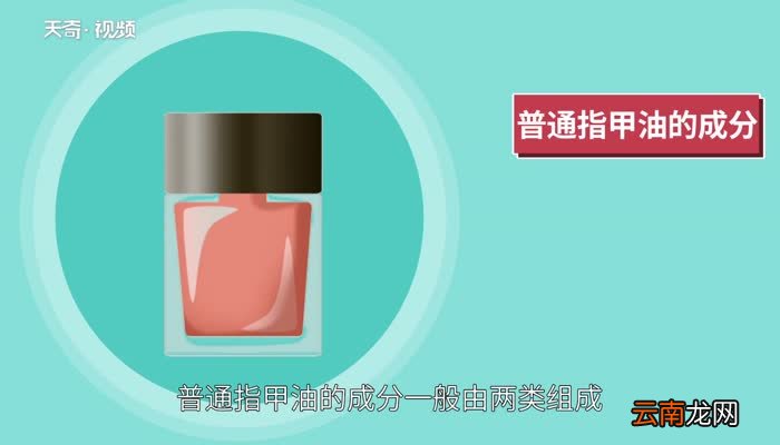 指甲油怎么洗掉 指甲油怎么洗掉小窍门