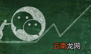 如何设置微信字体大小? 如何设置微信字体大小