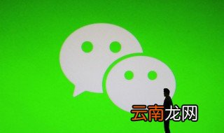 微信如何提现免手续费 如何使微信提现免手续费