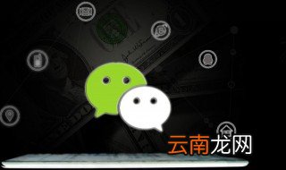 微信好友删除如何找回 微信好友删除如何找回来