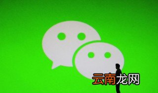 怎么取消微信电影订单 如何退微信电影订单