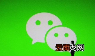 怎么自己做公众号 微信怎么自己做公众号