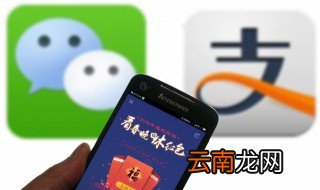 支付宝如何转账到微信银行卡 支付宝如何转账到微信