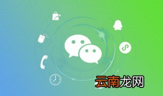 淘宝如何用微信支付购买 淘宝如何用微信支付