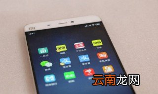 微信如何转移到新手机上 微信如何转移到新手机