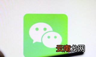 微信如何查找聊天记录 微信如何查找聊天记录很久前的