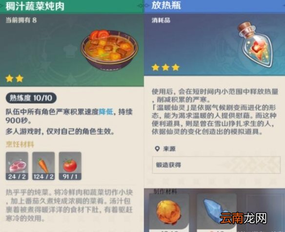 原神大雪猪王怎么打 原神大雪猪王技能及打法介绍