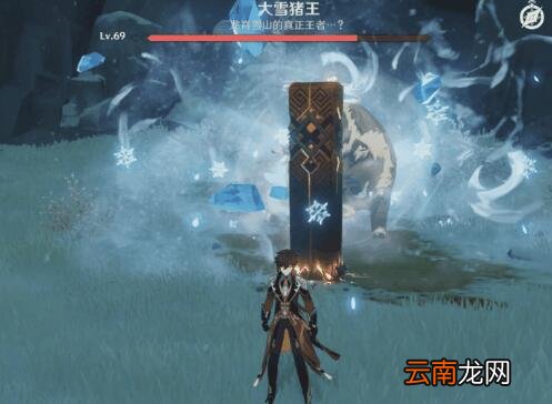 原神大雪猪王怎么打 原神大雪猪王技能及打法介绍