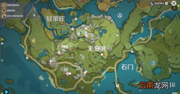 原神清心哪里多 原神清心分布点及采集推荐