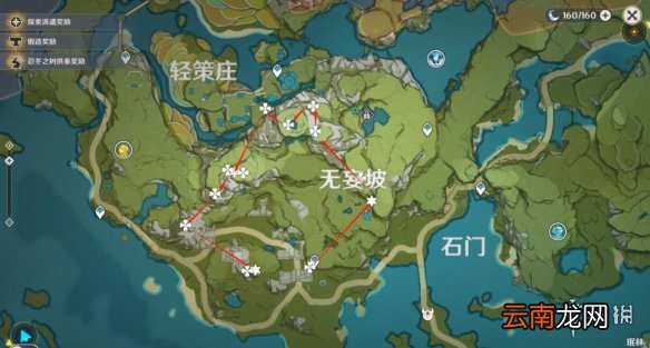原神清心哪里多 原神清心分布点及采集推荐