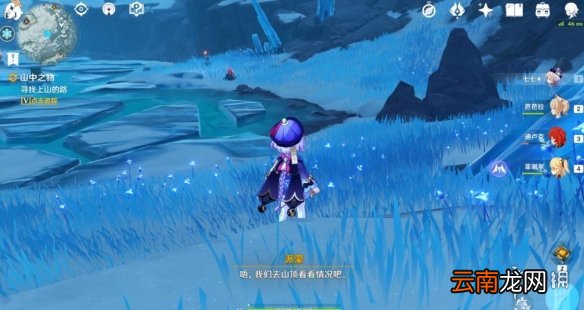 原神雪山山顶怎么上去 原神雪山山顶上去方法介绍