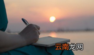 轶组词 轶组词有哪些